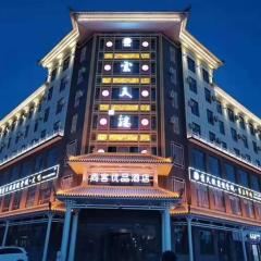 Thank Inn Plus Kashgar Shule 41st Caohu Town