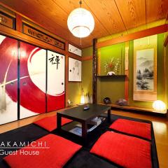 guesthouse中道