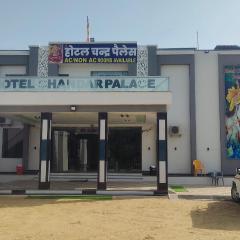 Hotel Chandar Palace