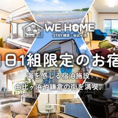 WE HOME STAY Kamakura, Yuigahama - Vacation STAY 67097v