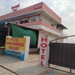 Ghirdharval Hotel and Resort