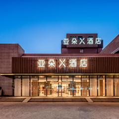 Atour X Hotel Shanghai Central Bailian Tongchuan Road Station