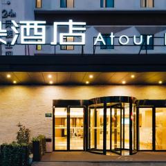 Atour Hotel Shanghai Hongqiao National Exhibition Center Wuzhong Road
