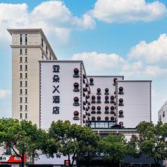 Atour X Hotel Shanghai Pudong Zhangjiang Park