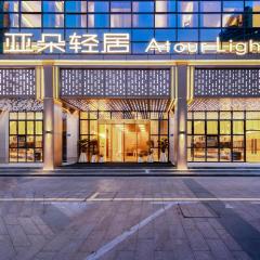 Atour Light Hotel Shenzhen Nanshan Shenzhen Bay