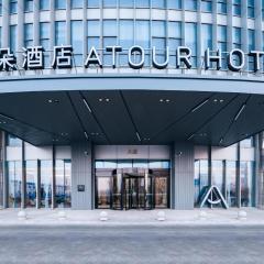 Atour Hotel Tianjin Binhai High Speed Railway Station