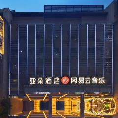 Atour Hotel Chongqing Tiandi NetEase Cloud Music