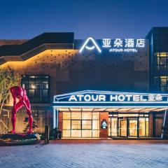 Atour Hotel Shanghai Pudong Jinqiao