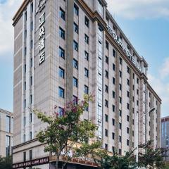 Atour Hotel Xiamen Airport Wuyuan Bay