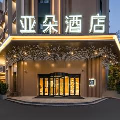 Atour Hotel Shanghai Wujiaochang West Yingao Road Station