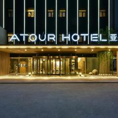 Atour Hotel Beijing Wangjing 798 Art District