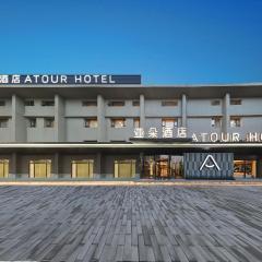 Atour Hotel Beijing Guomao West Dawang Road