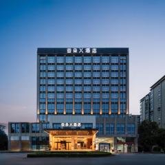 Atour X Hotel Xiamen SM Plaza District Government