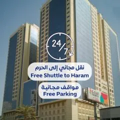 فندق أبراج الريان المكية Al Rayyan Makiya Towers Hotel