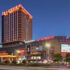 Vienna International Hotel (Lianjiang Avenue Xinyuan International Plaza)