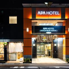 APA Hotel Hatchobori Ekimae