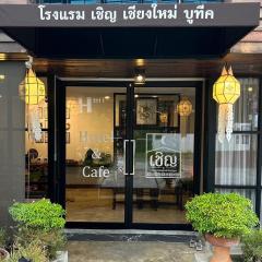 Chern Chiangmai Boutique Hotel