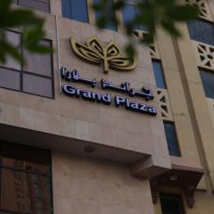 Rayanah Grand Plaza - Makkah