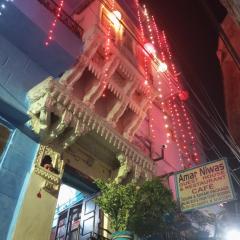 Amar Niwas Homestay Guesthouse
