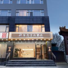 Oriental Sundar Hotel near China-Japan Friendship Hospital-Bird's Nest and Water Cube-Yonghe Palace-Nanluoguxu Alley