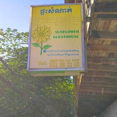 Sunflower Guesthouse Koh Rong