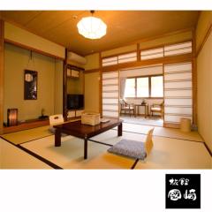 Obama Onsen Ryokan Kunisaki - Vacation STAY 98478v