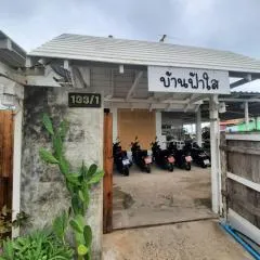 บ้านฟ้าใส รีสอร์ท เกาะล้าน