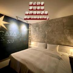 JS Hotel 捷適商旅 - 藝術文旅