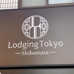 Lodging Tokyo Shibamata
