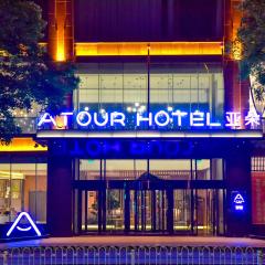 Atour Hotel Yinchuan Gulou Pedestrian Street