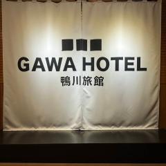 GAWA Hotel