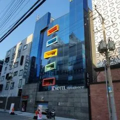 레지던스알호텔