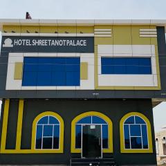 Hotel Shree Tanot Palace