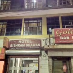 Hotel Bishram Bhawan,Bhubaneswar