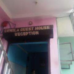 Urmila Guest House,Bhubaneswar
