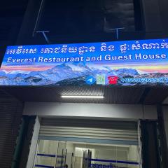 Everest Restaurant and Guest House