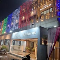 HOTEL PRITAM PARK, Jalgaon, Maharashtra