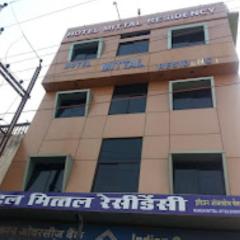 Hotel Mittal Residency Dhamtari