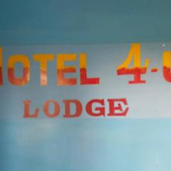 Hotel 4-U Assam
