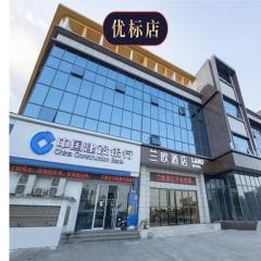 Lano Hotel Jiangxi Nanchang Olympic Sports Center of High-tech Zone