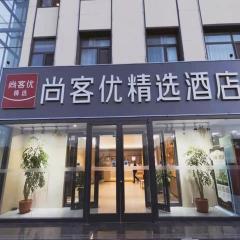 Thank Inn Chain Hotel Hebei Cangzhou New Bohai District
