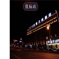 Lano Hotel Xilinhot Taipusi Banner South Jianshe Road