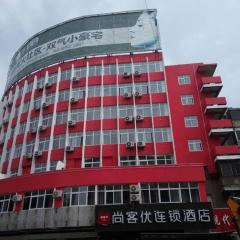Thank Inn Chain Hotel Shangqiu Railway Station West