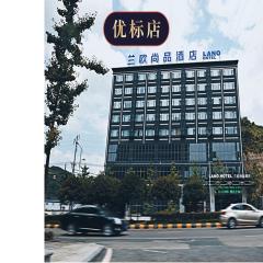 Lano Hotel Guizhou Zunyi Renhuai Power Supply Bureau Office Building