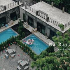 Na Rayong Pool Villa & Camping