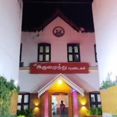 Hotel Sri Arulmuthu Residency Madurai