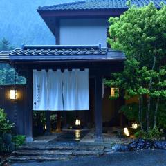 Shima Onsen Yoshimoto