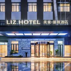 Mehood Lestie, Lingui Wanda Plaza Liangjiang Airport