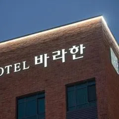 Hotel Barahan Jeonju