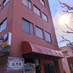 駿府城下町の宿　玉乃屋